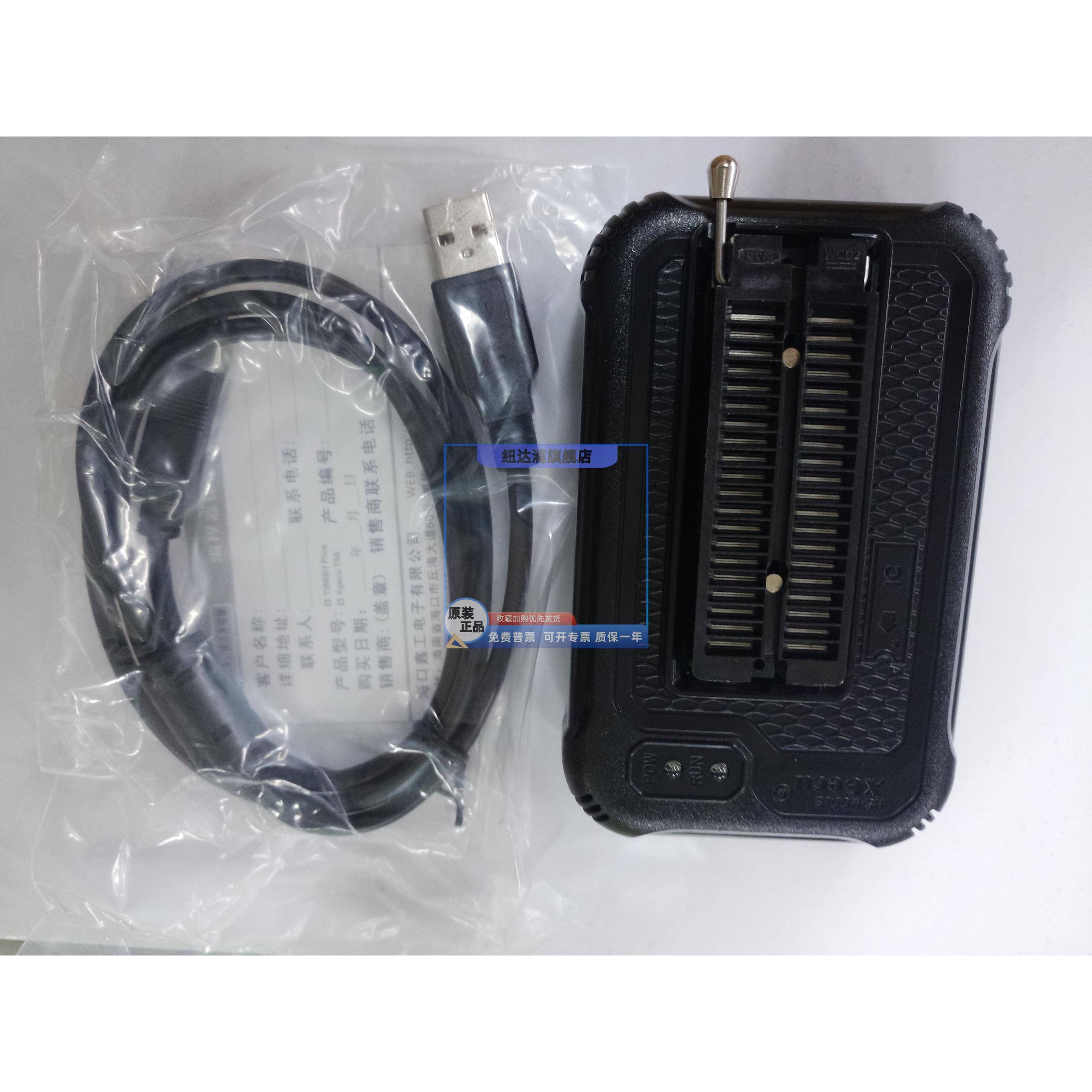 XGecu -T48通用编程器烧写器 ,海口鑫工TL866三代 16PIN功能ISP