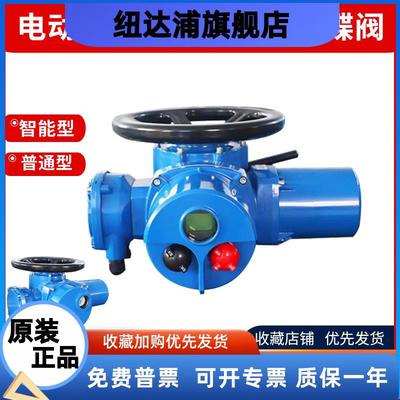 电动装置执行器风阀球阀蝶