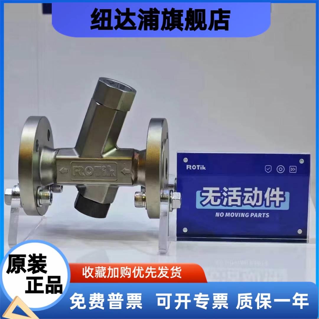 波纹管文丘里蒸汽锁阀组 疏水阀 一品一码 产品可追溯