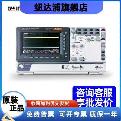 示波器GDS-1104R数字四通