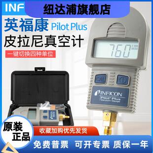 德国英福康真空计量仪Pilot Plus皮拉尼真空计710-202-G1