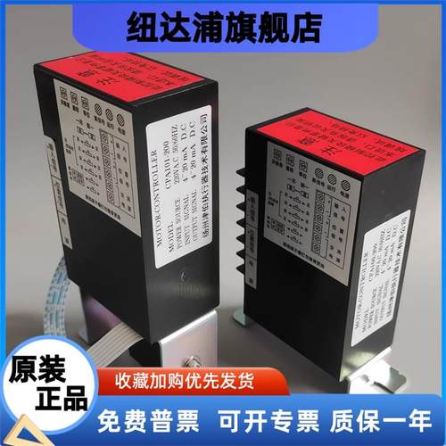 智能阀门模块 CPA100-220 CPA101-220 电动执行器控制器