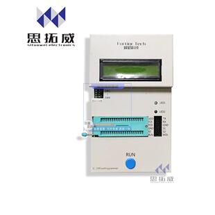 峰岹原厂烧录器FU68XX系列MCU编程器offline programmer下载工具