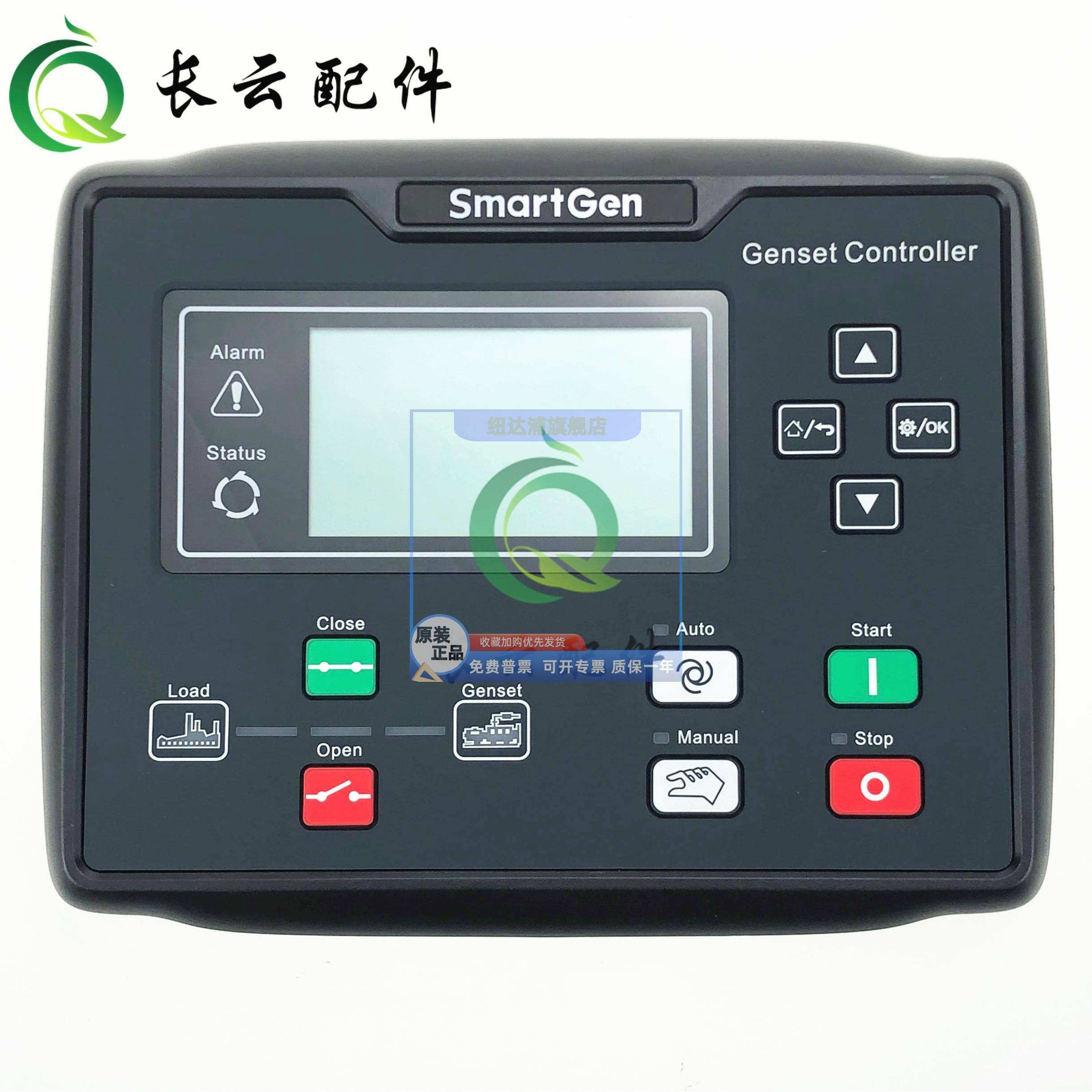 SmartGen原装众智HGM6110N/6120UN发电机控制器6120CAN显示屏模块