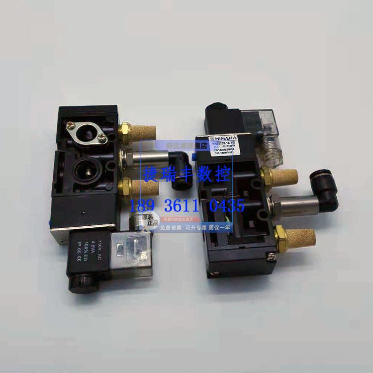 HNS523S3B HNP424S3B现货HNS523D台湾中日HINAKA打刀缸专用电磁阀