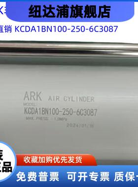 气缸 KCDA1BN100-250-6C3087 462477 KCDS1BN125-250-480899