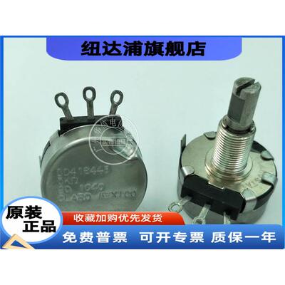 CLARO MEXICO C0416443 5K 45度电瓶车 洗地机 电位器