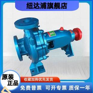 IS清水离心泵单级单吸离心泵增压泵循环水泵工业水泵广东 促销