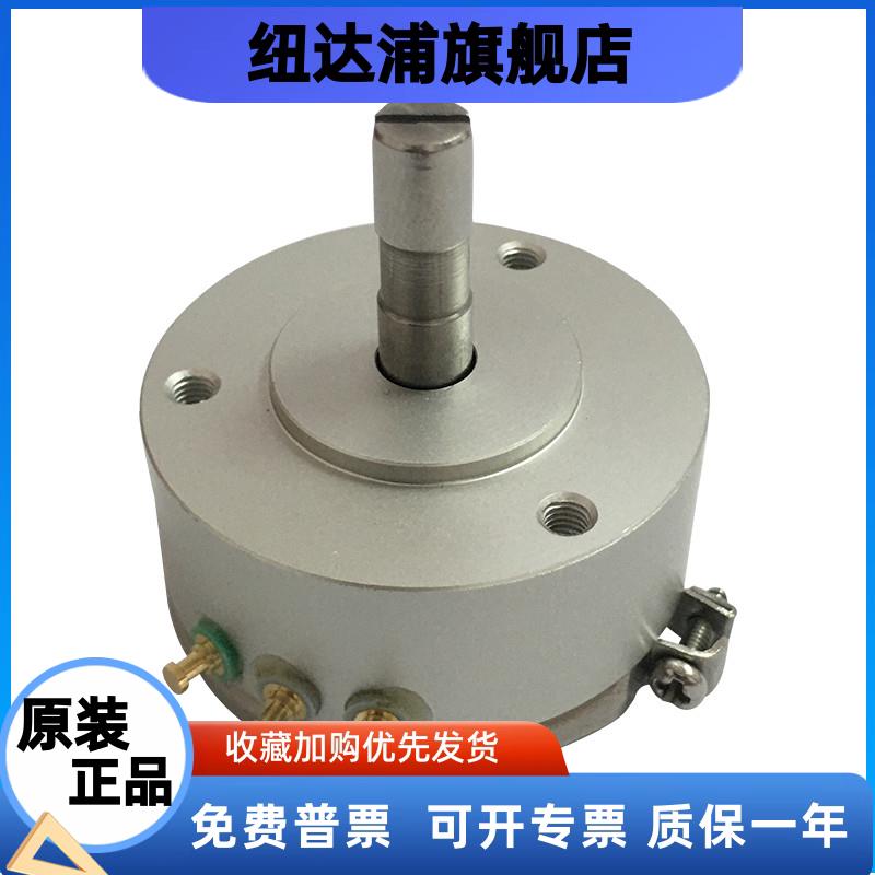 正宗上海新跃导电塑料电位