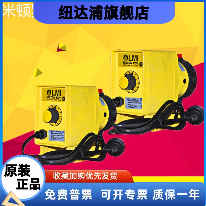 美国电磁隔膜计量泵B126/C