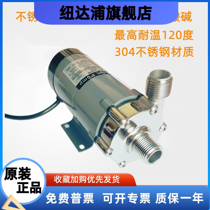 MP15RM20RM30RM40RM不锈钢