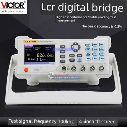 胜利Vc4090A/Vc4091C/4092D台式Lcr数字桥电阻电感电容测试仪