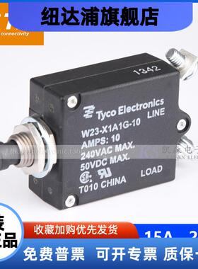 Tyco TE W23-X1A1G-3 5A7.5A10A15A20A25A30A40A50Amps 断路器UL