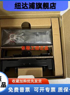 基恩士流量计传感器FD-Q10C FD-Q20C FD-Q32C FD-Q50C现货 议价