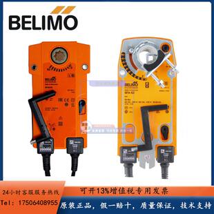 正品搏力谋BFN230/BLF230 BFN24 SF24A-S2防火排烟电动风阀执行器