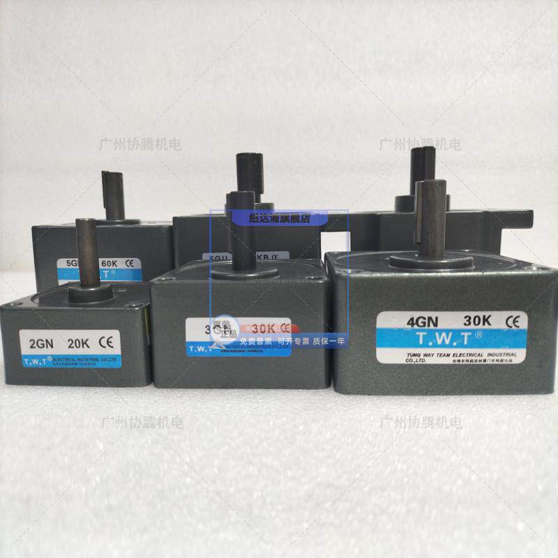 TWT东炜庭减速机2GN20K/3GN15K /4GN30K/5GN10K /5GU10KB/5GN60K