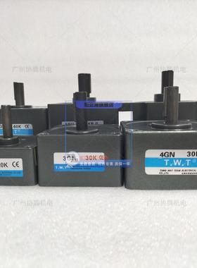 TWT东炜庭减速机2GN20K/3GN15K /4GN30K/5GN10K /5GU10KB/5GN60K