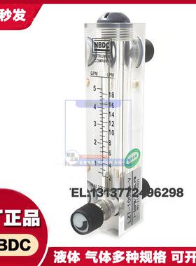 NBDC流量计 LZT-1005M-V LZT-1002M-V LZT-1001M-V面板流量计