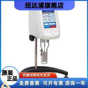 美国Bolfei粘度计Brookfield粘度计Dv2T粘度计数显示旋转粘度检测