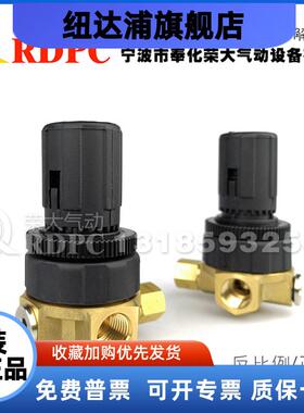 6062-2C反比例阀复盛螺杆空压机LPN-C902A1 100 201644比例调压阀