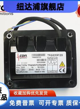 意大利COFI点火变压器TRS820P /33 /39 818PC 1020/21 TRG1036/4