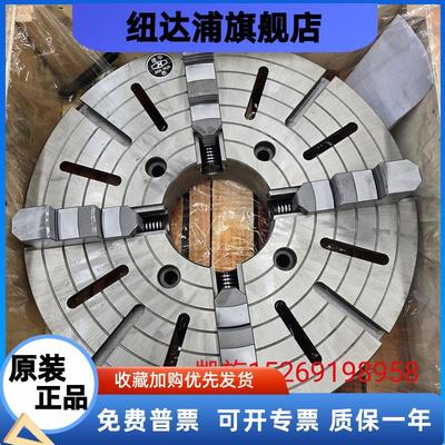 无锡四爪卡盘K723204005