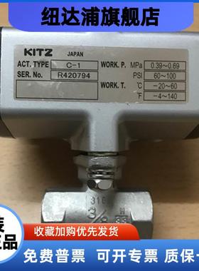 日本KITZ气动球阀 C-UTE北泽阀门 微型气动球阀C-1执行器C-UTNE