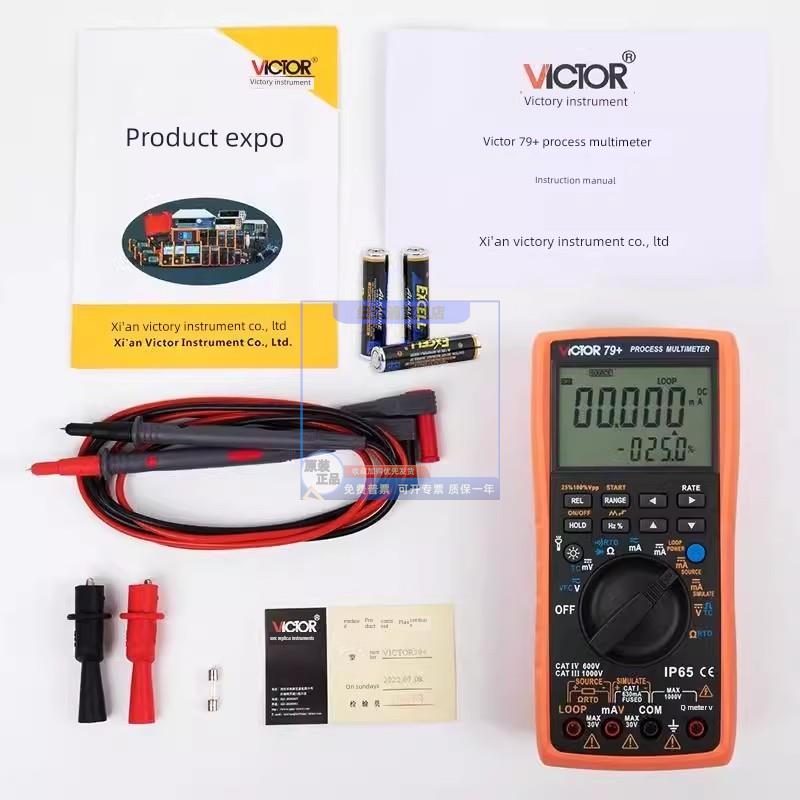VICTOR胜利VC77+过程万用表VC78+校验仪VC79A+校准器4-20MA信号源