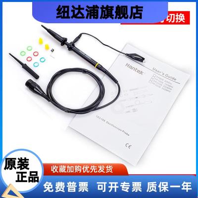 HantekPP150B示波器探头1