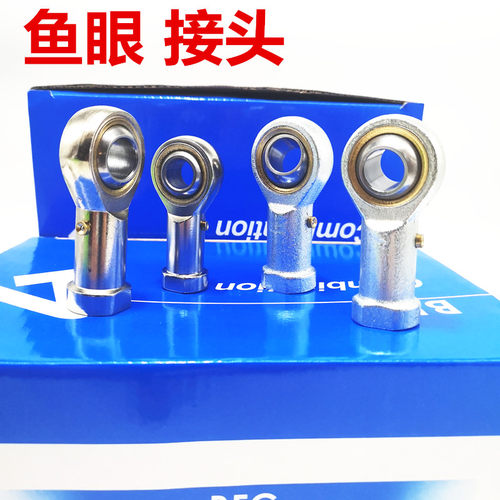 鱼眼活动接头F-M10X125U/F-M8X125U/M14X150U/M6/M5螺纹