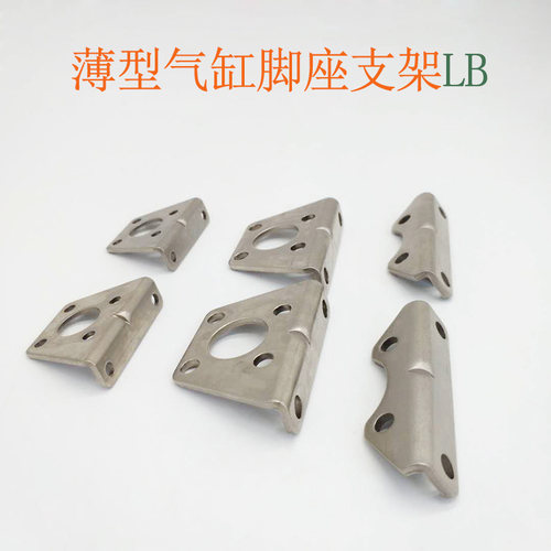 气缸LB支架 F-ACQ12LB/ACQ16LB/ACQ20LB/ACQ25LB/ACQ32LB