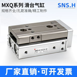 气动滑台气缸MXQ6 125BS 25L 100 40A