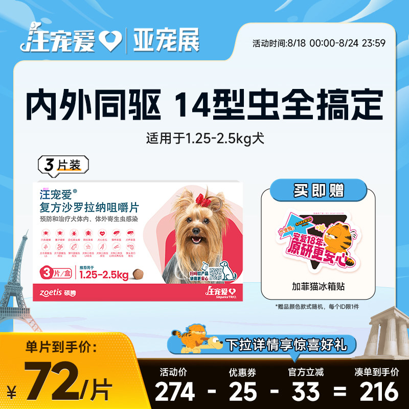 ��谮���谮ɳ�����ɾ׽�Ƭ������ҩ����ͬ�����