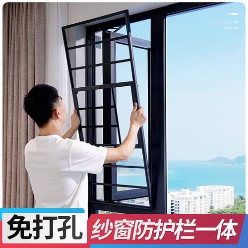 窗户防护栏金刚网纱窗一体免打孔
