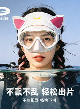 可爱卡通猫咪潜水发带女游泳冲浪浮潜速干高弹束发带氯丁橡胶带