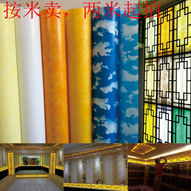 复古中式装修灯箱贴纸P&or;C仿羊皮透光云石纹灯罩材料木雕花格镂空