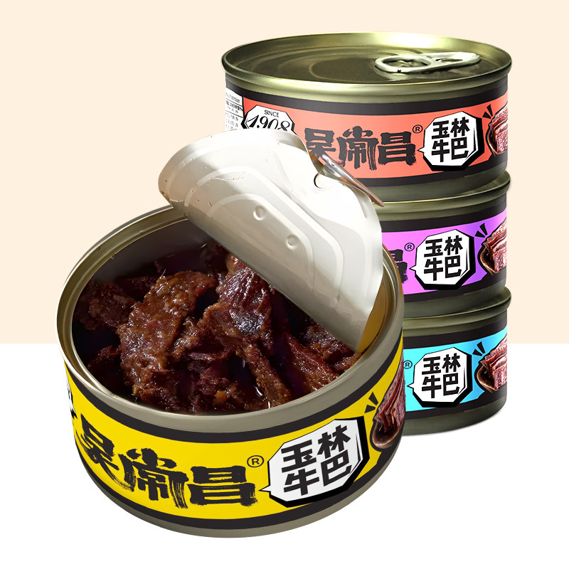吴常昌玉林牛肉100g/罐广西特产炒制牛肉干牛肉罐头休闲零食送礼