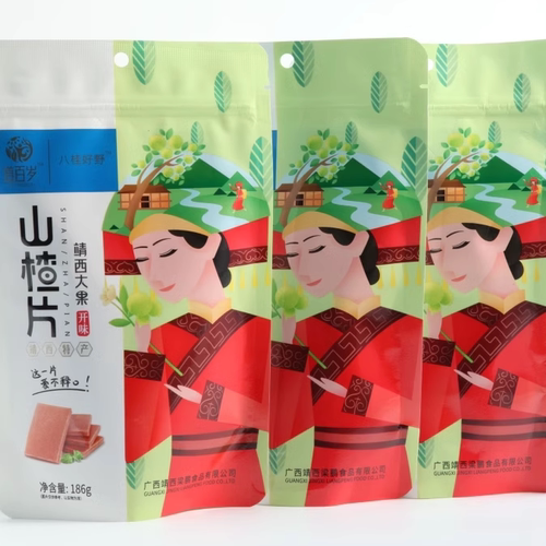 道百岁广西靖西大果山楂片186g/257g袋装独立包装童年味道小零食