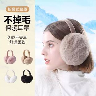 耳罩冬季女男哈尔滨东北骑车户外韩版护耳朵可爱毛绒防寒保暖捂子
