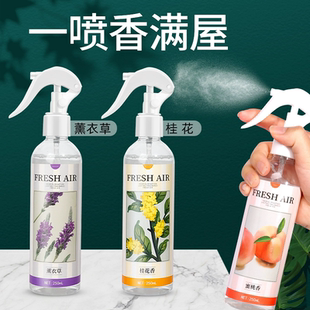 衣物去除被子床上客气空手床单清新剂清香薰留香异味喷雾宿舍衣服