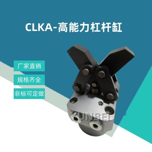 CLKA高动力双压板杠杠缸工装夹具模具油缸