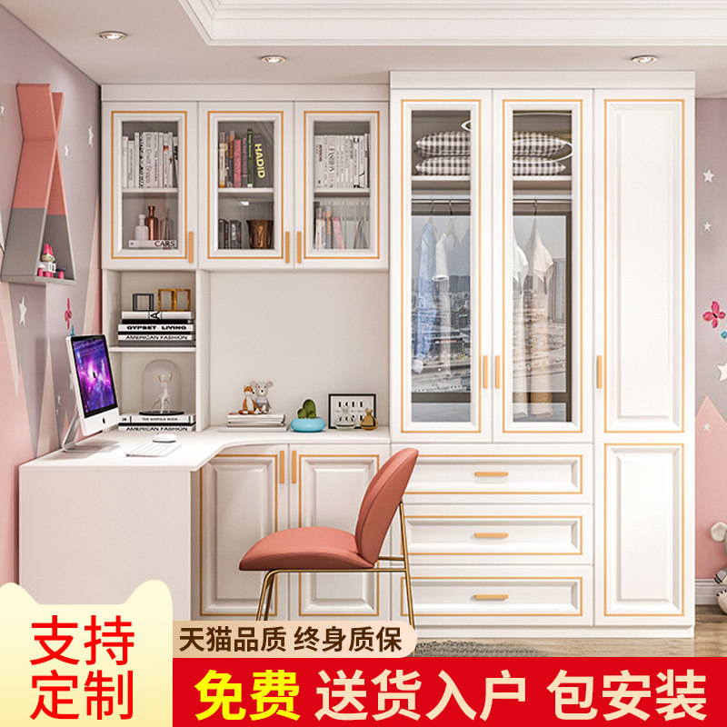 衣柜书桌一体转角书架儿童电脑桌轻奢家用学习带书柜桌子柜子定制