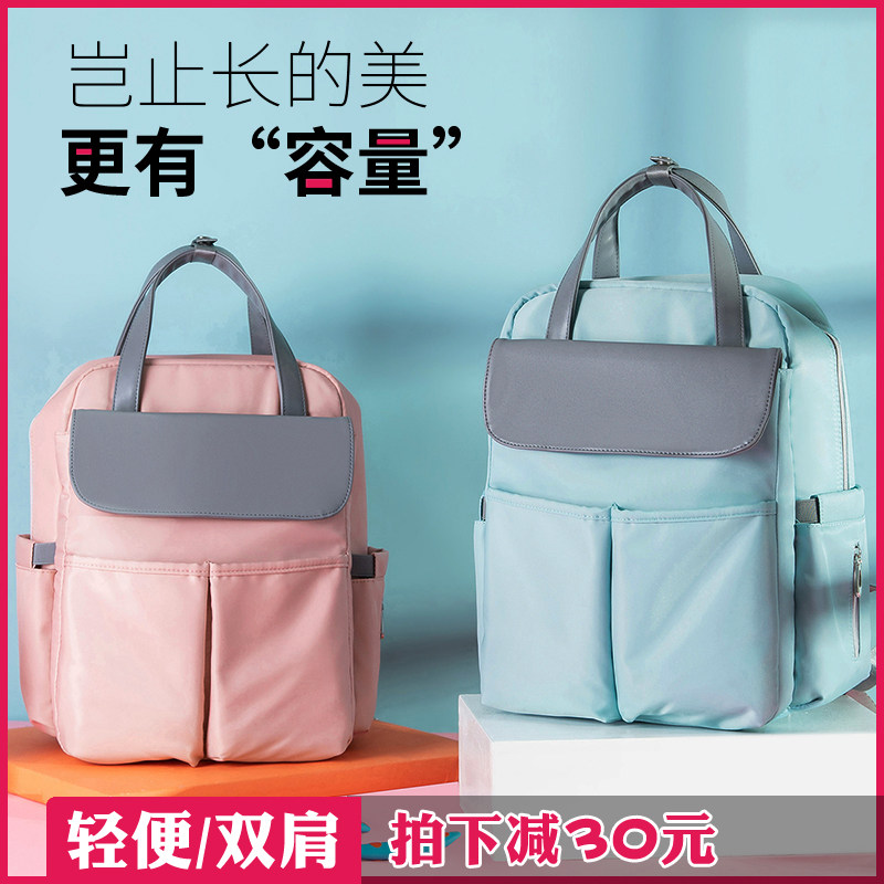 莫蓓儿妈咪包2020年新款手提双肩时尚大容量妈妈母婴辣妈外出背包