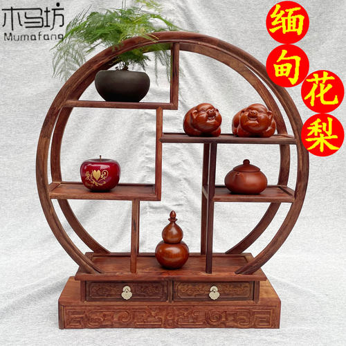 缅甸花梨木博古架多宝阁榫卯结构