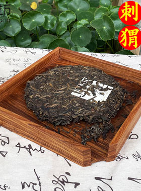 刺猬紫檀赏茶盘花梨木实木开茶叶分茶盘开茶撬茶托盘评茶盘简约