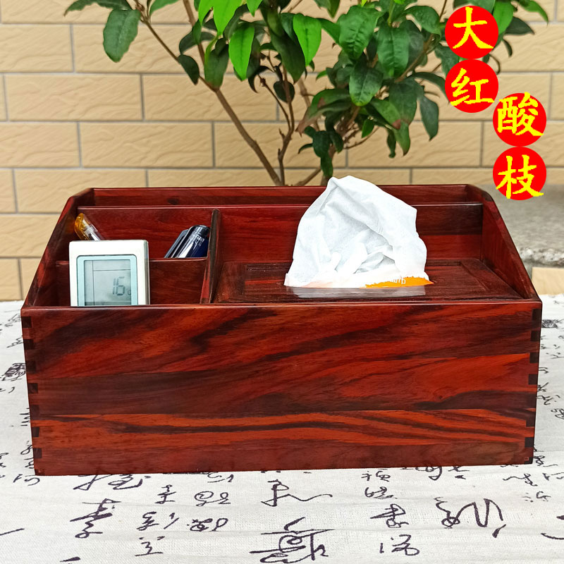 客厅多功能桌面茶几遥控器收纳盒