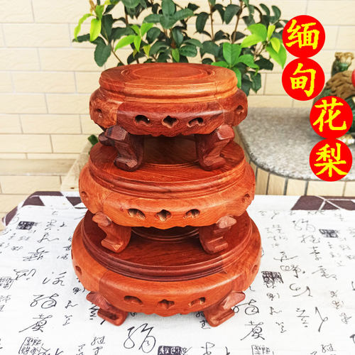 缅甸花梨木底座托架盆景鱼缸花瓶