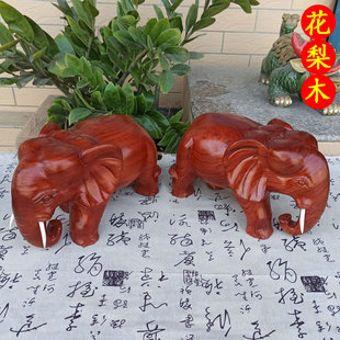 花梨木象摆件实木一对玄关招财镇宅红木木雕工艺品家居客厅大号