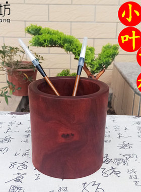 小叶紫檀笔筒办公室桌面高档摆件大容量实木现代简约木制笔筒大号