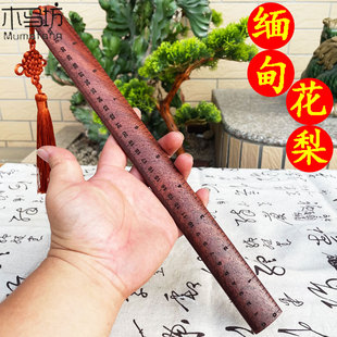 缅甸花梨木尺子家教鞭戒尺学生测量刻度实木红木加厚直尺婚庆用品